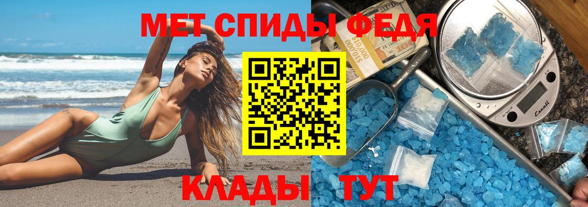 АМФ  АМФЕТАМИН  Рязань  Вход с VPN  АМФ 98% 