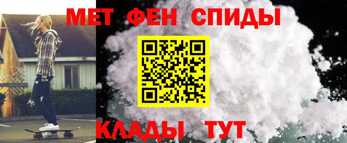 Амфетамин 97% Рязань