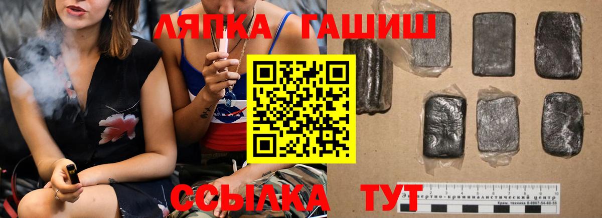 ГАШ индика сатива Рязань