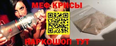 марихуана Новокубанск