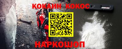 твердый Новозыбков