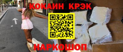 твердый Новозыбков