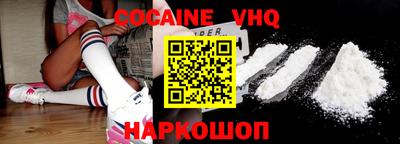 твердый Новозыбков
