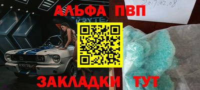 марихуана Новокубанск