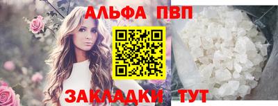 марихуана Новокубанск