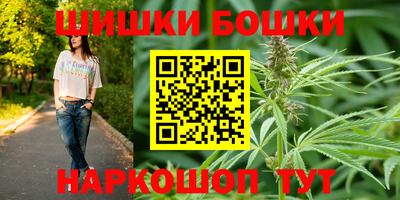 марихуана Новокубанск
