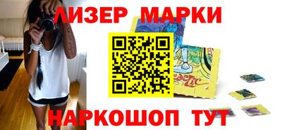 марихуана Новокубанск