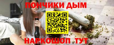 марихуана Новокубанск