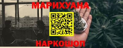 марихуана Новокубанск