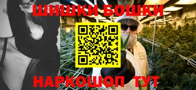 марки nbome Новодвинск