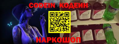 твердый Новозыбков