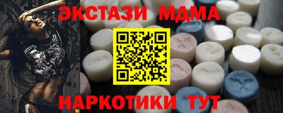 марихуана Новокубанск
