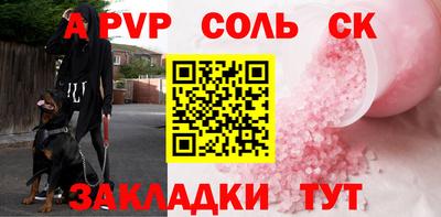 марки nbome Новодвинск
