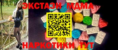 марихуана Новокубанск