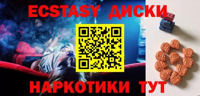 твердый Новозыбков