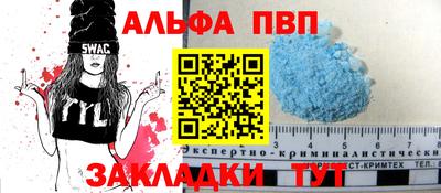 твердый Новозыбков