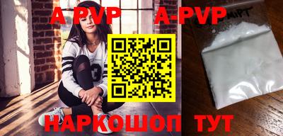 марки nbome Новодвинск
