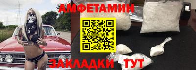 марки nbome Новодвинск