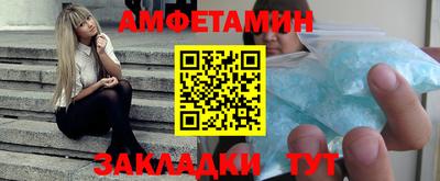твердый Новозыбков