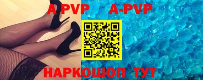 твердый Новозыбков