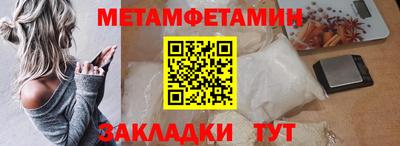 твердый Новозыбков