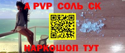 марихуана Новокубанск