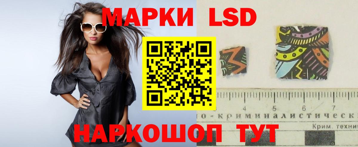 ЛСД экстази  Вход с VPN  Рязань  LSD-25 экстази ecstasy  ОМГ ОМГ рабочий сайт  Лсд 25 экстази кислота 