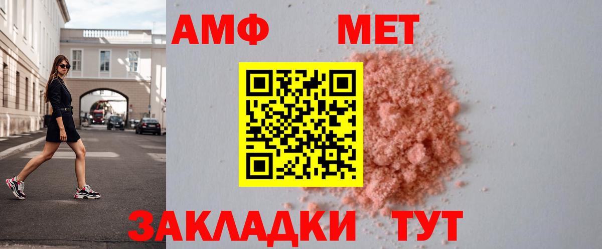 МЕТАМФЕТАМИН витя  Вход с VPN  МЕТАМФЕТАМИН витя  Рязань 