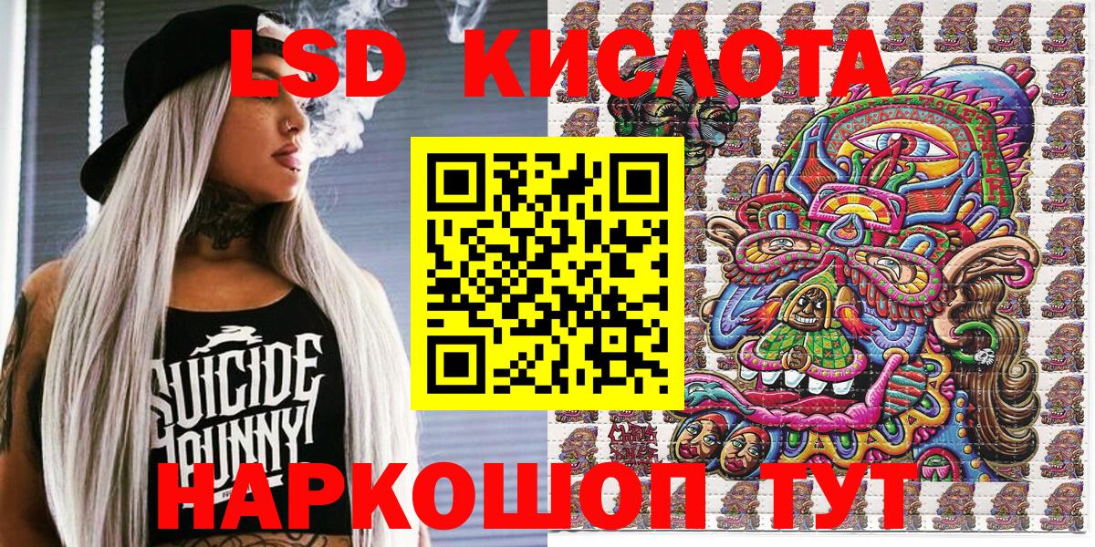 Наркотические марки  Наркотические марки 1,5мг  Рязань  Вход с VPN  Наркотические марки 1,5мг 