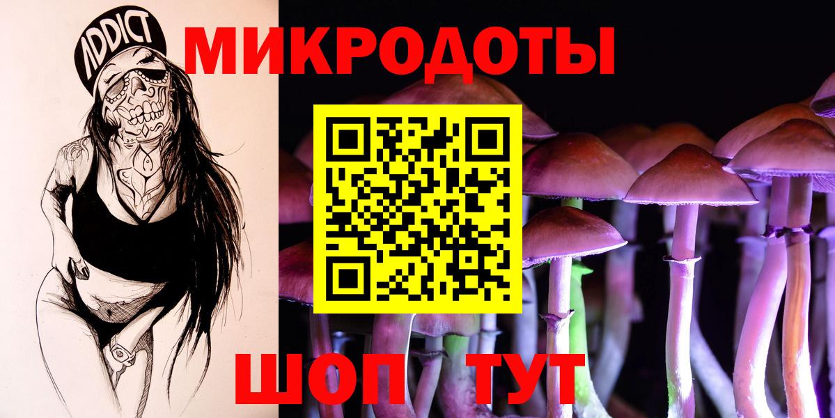 Рязань  Галлюциногенные грибы MAGIC MUSHROOMS  Вход с VPN 