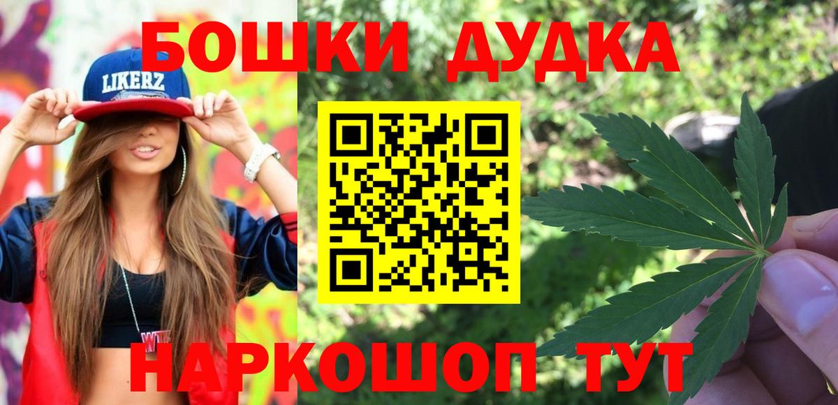 МЕФ   Гашиш  Бошки Шишки  Вход с VPN  НБОМе  Лсд 25  COCAIN  Рязань  Купить наркотик 